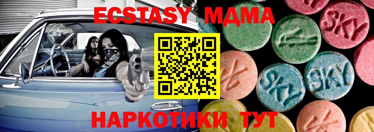 Ecstasy 99%  Ecstasy louis Vuitton  Ecstasy  Вход с VPN  Будённовск 