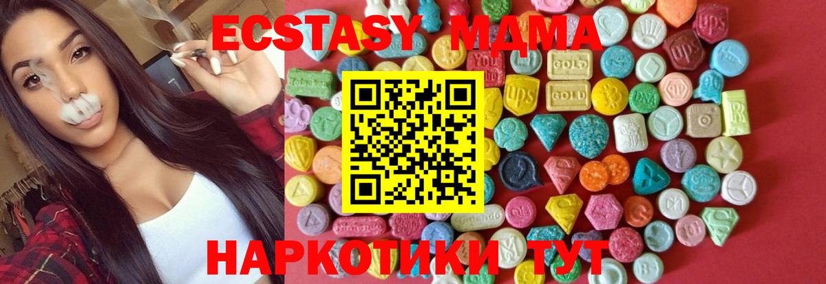 МАРИХУАНА  Кокаин  Вход с VPN  Будённовск  Гашиш  ТГК  Купить закладку  Меф МЯУ МЯУ кристаллы  А ПВП СК  
