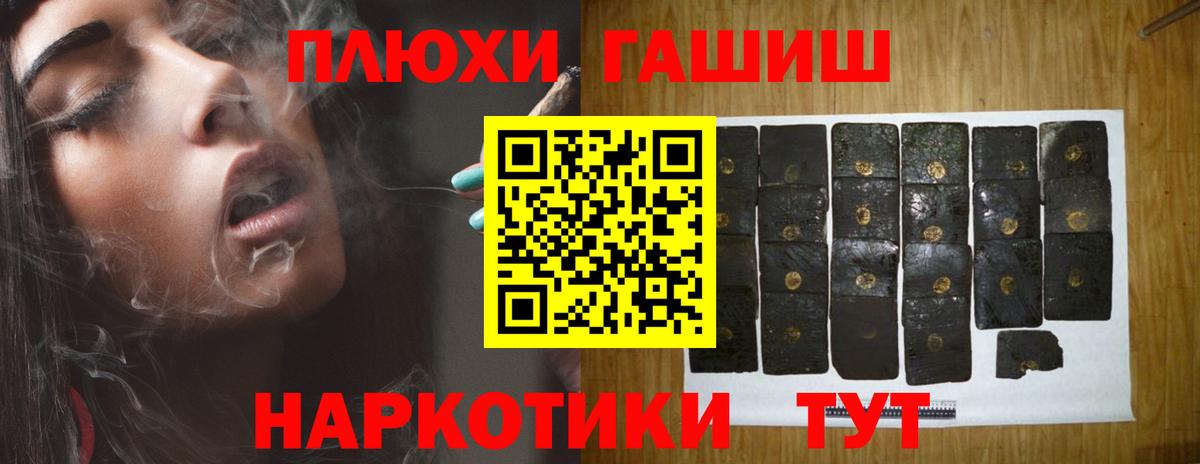 Будённовск  продажа наркотиков  Гашиш  Вход с VPN  Гашиш Изолятор 