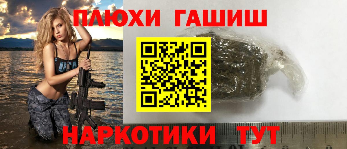 Гашиш Изолятор Будённовск