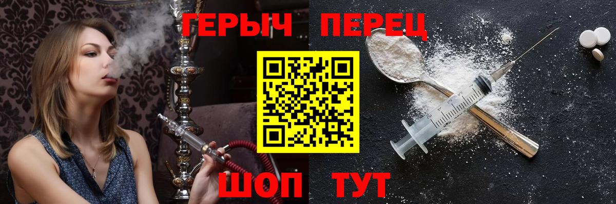 ГЕРОИН афганец Будённовск