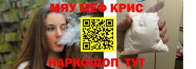 mdpv Жуковский