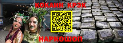 мефедрон VHQ Гай