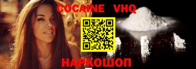 мефедрон VHQ Гай