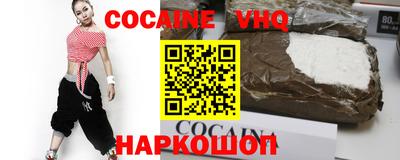 мефедрон VHQ Гай