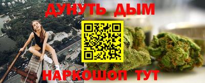 мефедрон VHQ Гай
