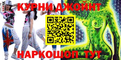 мефедрон VHQ Гай