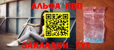 мефедрон VHQ Гай