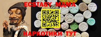 меф Гатчина