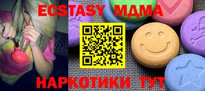 меф Гатчина