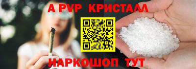 мефедрон VHQ Гай