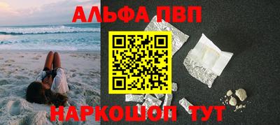 мефедрон VHQ Гай