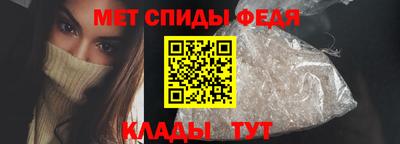 меф Гатчина