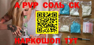 мефедрон VHQ Гай
