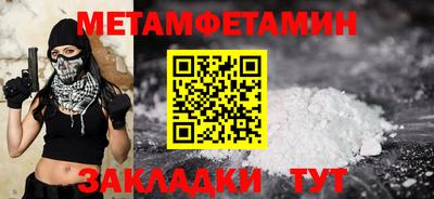 меф Гатчина