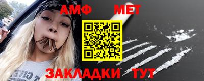 меф Гатчина