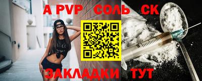 кристаллы Заводоуковск