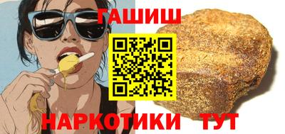 меф Гатчина
