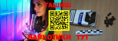 меф Гатчина