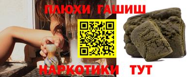 меф Гатчина