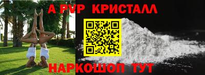 мефедрон VHQ Гай