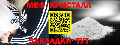 мефедрон VHQ Гай
