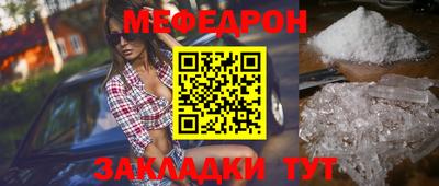 мефедрон VHQ Гай