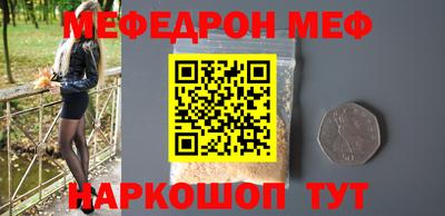 мефедрон VHQ Гай