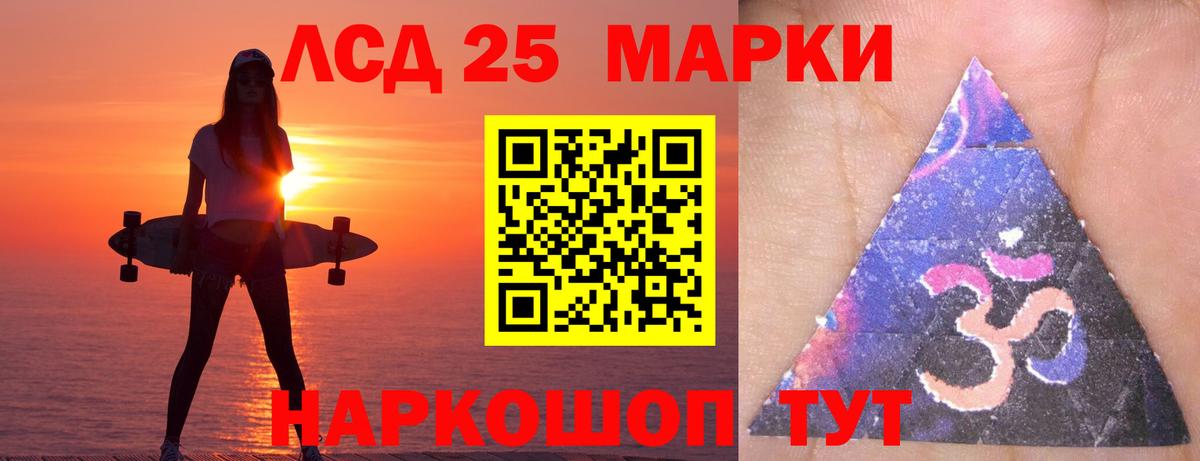 Лсд 25 экстази кислота  Вход с VPN  LSD-25 экстази  Будённовск  ЛСД экстази кислота 