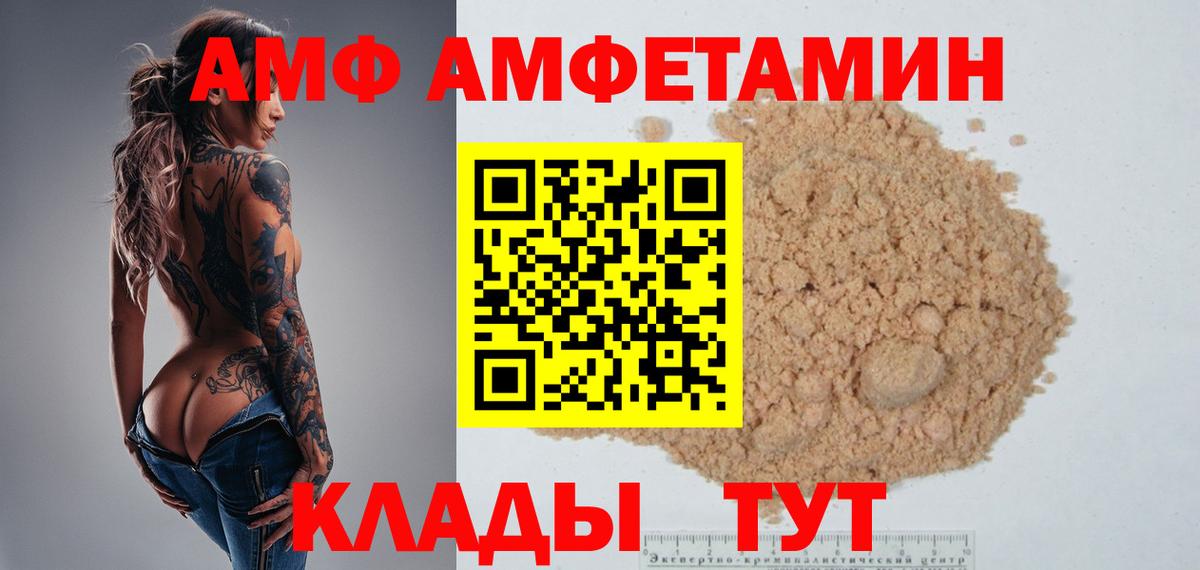 Метамфетамин кристалл  Вход с VPN  Будённовск 