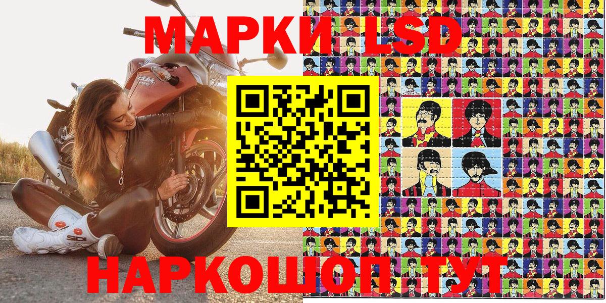 Наркотические марки 1,5мг  Вход с VPN  Будённовск 