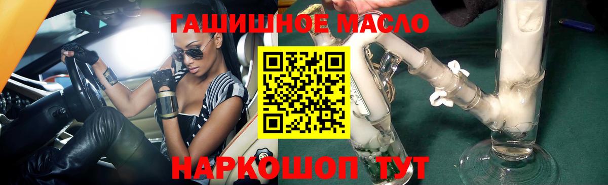 Дистиллят ТГК жижа  Вход с VPN  ТГК вейп с тгк  Будённовск 