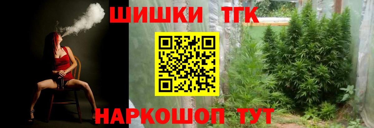 Будённовск  Канабис ГИДРОПОН  Конопля конопля  Шишки марихуана планчик  Вход с VPN  Каннабис LSD WEED 