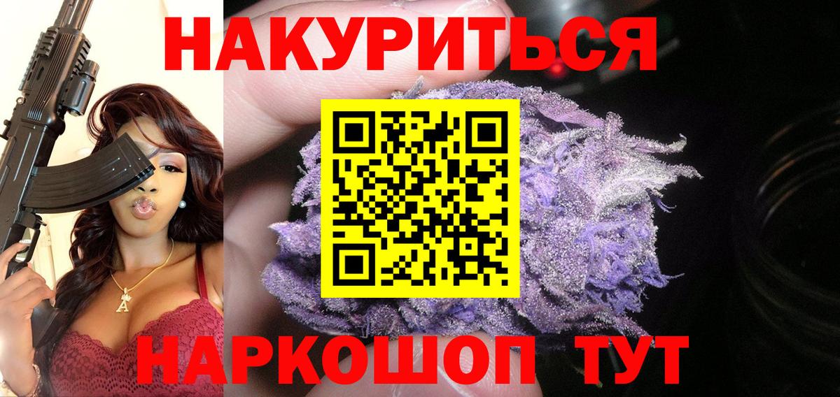 Конопля конопля Будённовск